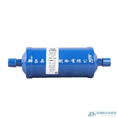 鶴崗制冷空調配件塊狀干燥過濾器ZRC-304-干燥過濾器-空調制冷大市場