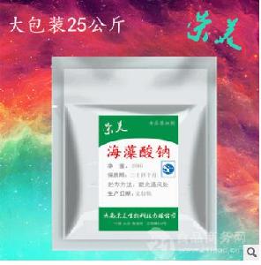 海蜇批發 海蜇批發價格 報價 海蜇批發品牌廠家